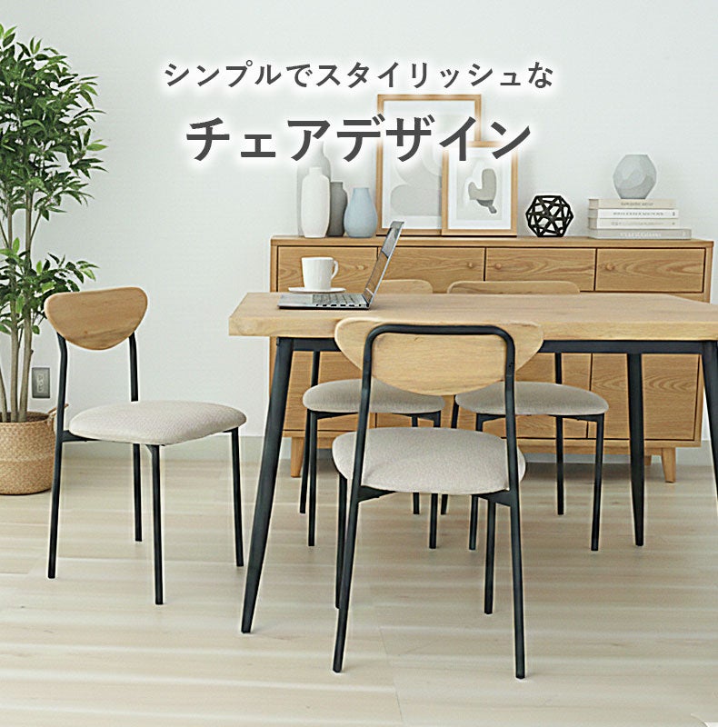 幅120cm テーブル チェア4脚セット｜ロア 一枚板風
