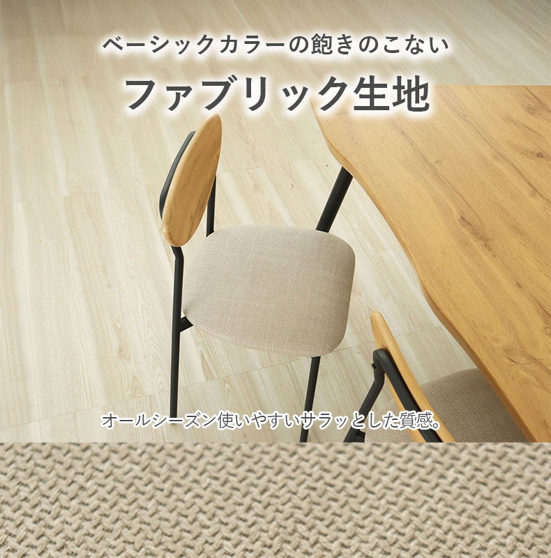 ダイニングテーブルセット4人用 | 幅120cm テーブル チェア4脚セット ロア