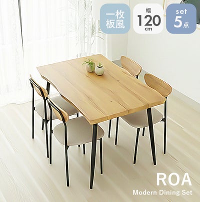 幅120cm テーブル チェア4脚セット ロアのサムネイル
