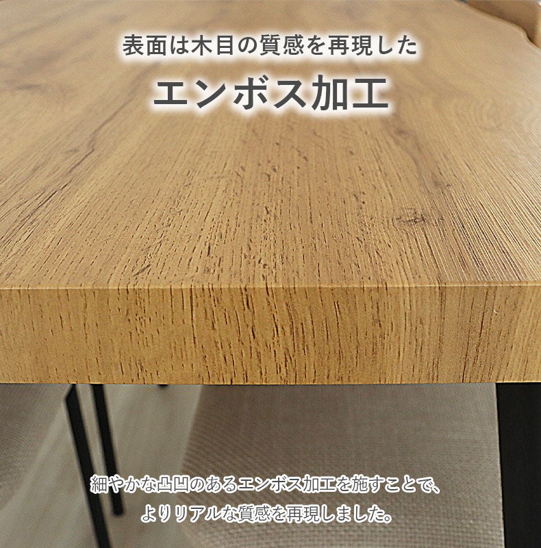 ダイニングテーブル | 幅120cm ダイニングテーブル ロア