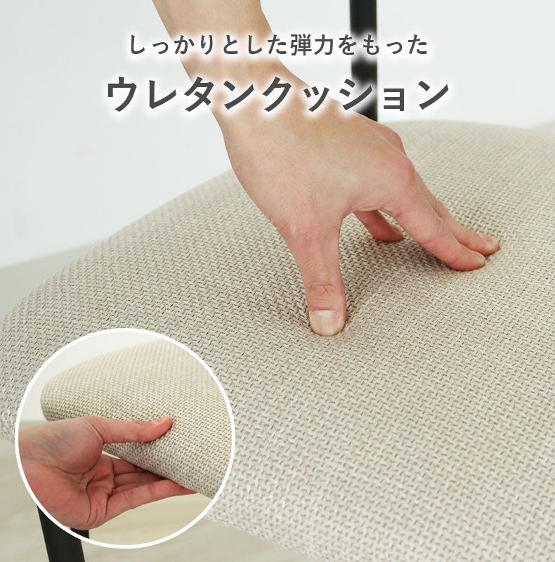 ダイニングチェア | ダイニングチェア 4脚セット ロア