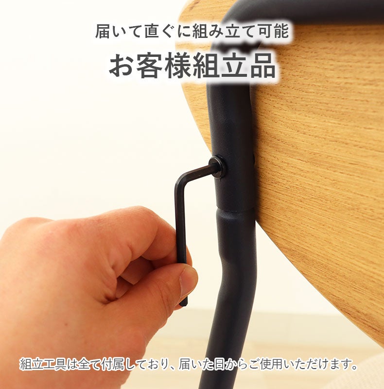 ダイニングチェア | ダイニングチェア 4脚セット ロア