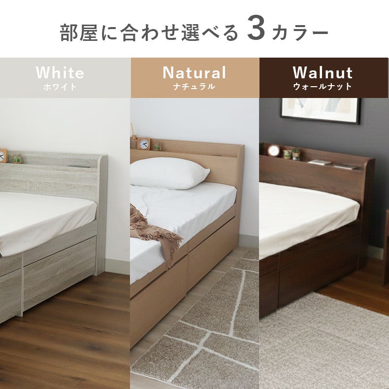 ベッドフレーム | シングル チェストベッドフレーム ハミル