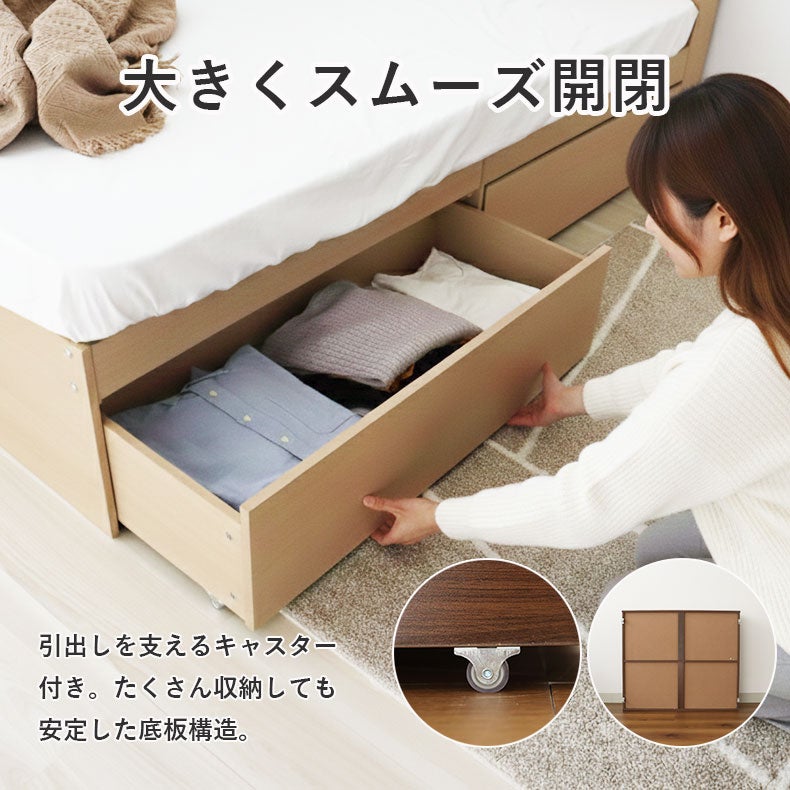 ベッドフレーム | シングル チェストベッドフレーム ハミル