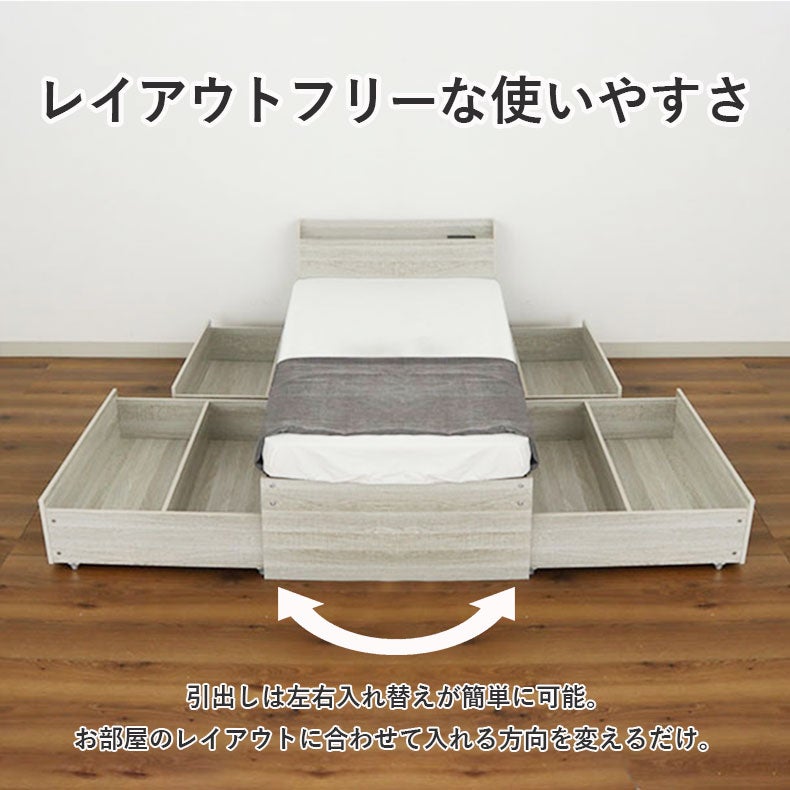 ベッドフレーム | シングル チェストベッドフレーム ハミル