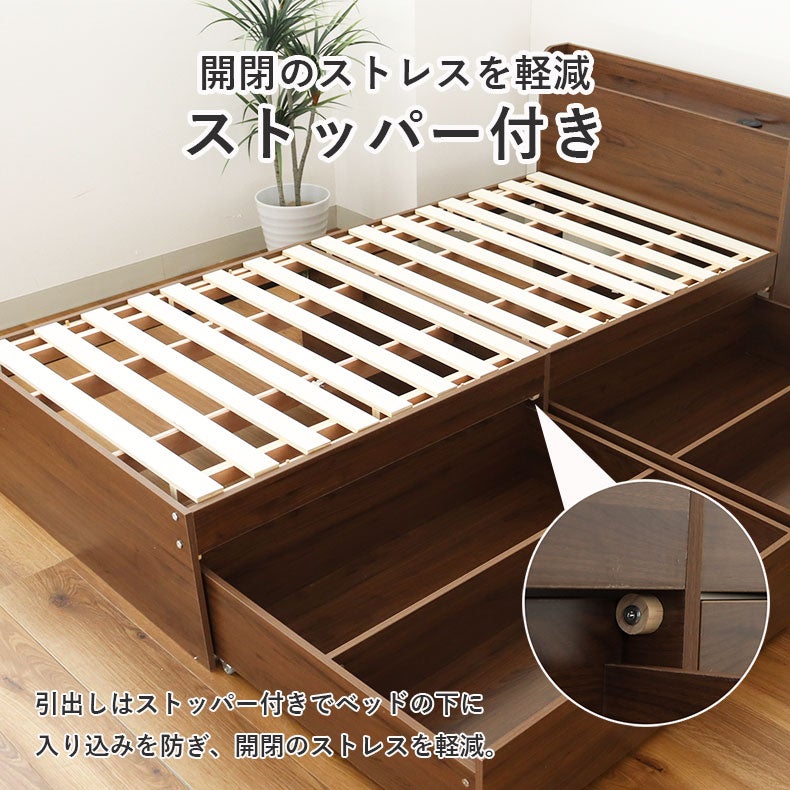 ベッドフレーム | シングル チェストベッドフレーム ハミル