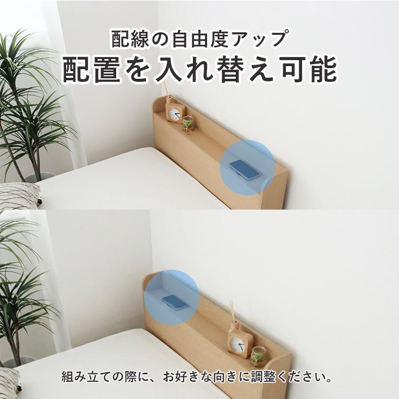 ベッドフレーム | シングル チェストベッドフレーム ハミル