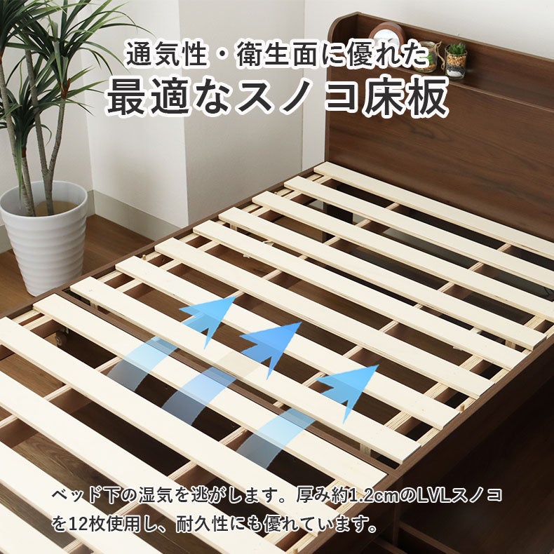 ベッドフレーム | シングル チェストベッドフレーム ハミル