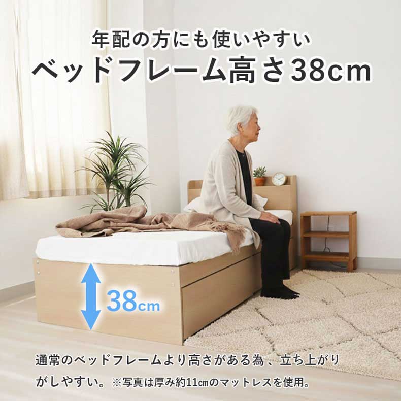 ベッドフレーム | シングル チェストベッドフレーム ハミル