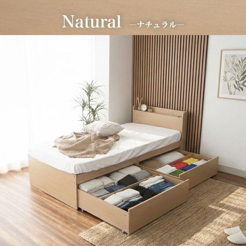 ベッドフレーム | シングル チェストベッドフレーム ハミル