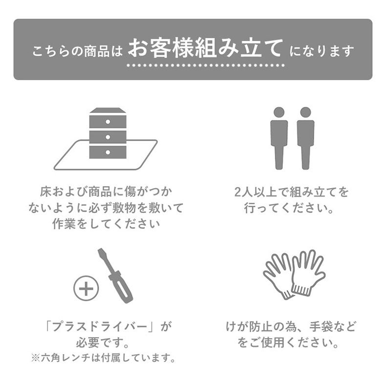 ベッドフレーム | シングル チェストベッドフレーム ハミル