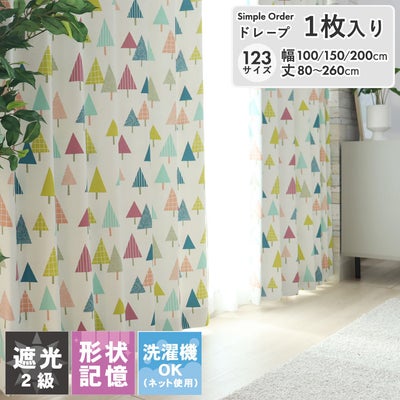 シンプルオーダーカーテン KK451PIのサムネイル