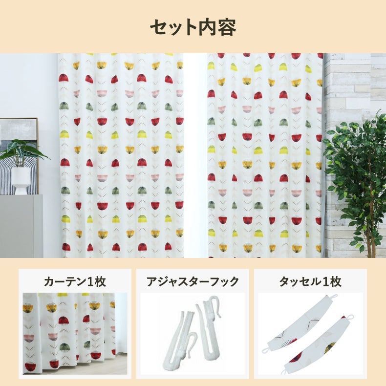 ドレープカーテン（厚地） | シンプルオーダーカーテン LMディンプル