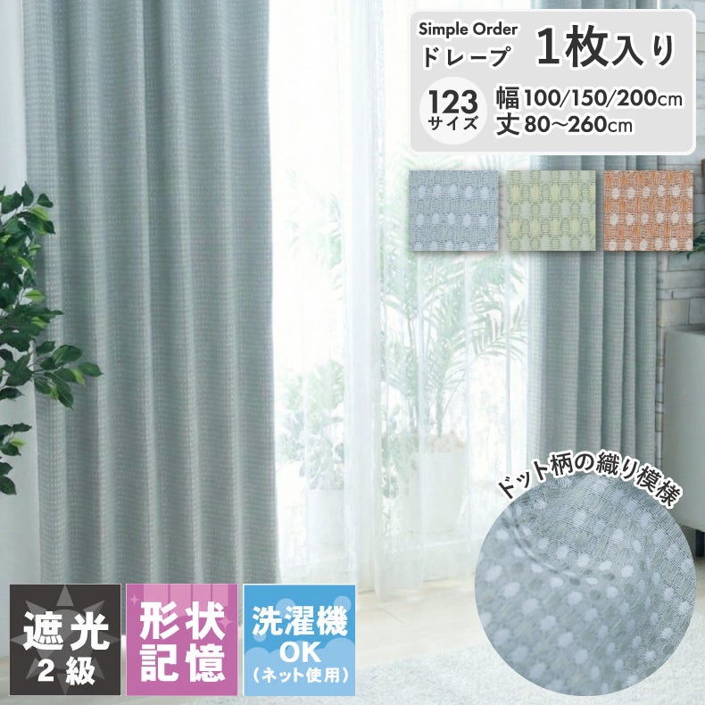 商品一覧 | マナベインテリアハーツ公式通販