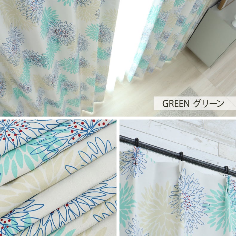 ドレープカーテン（厚地） | シンプルオーダーカーテン NK453