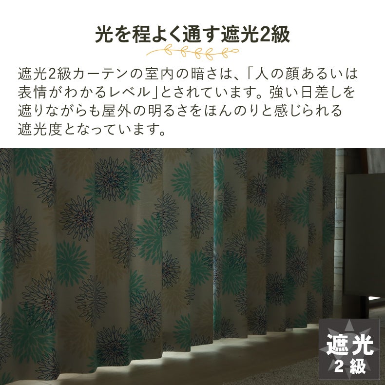 ドレープカーテン（厚地） | シンプルオーダーカーテン NK453