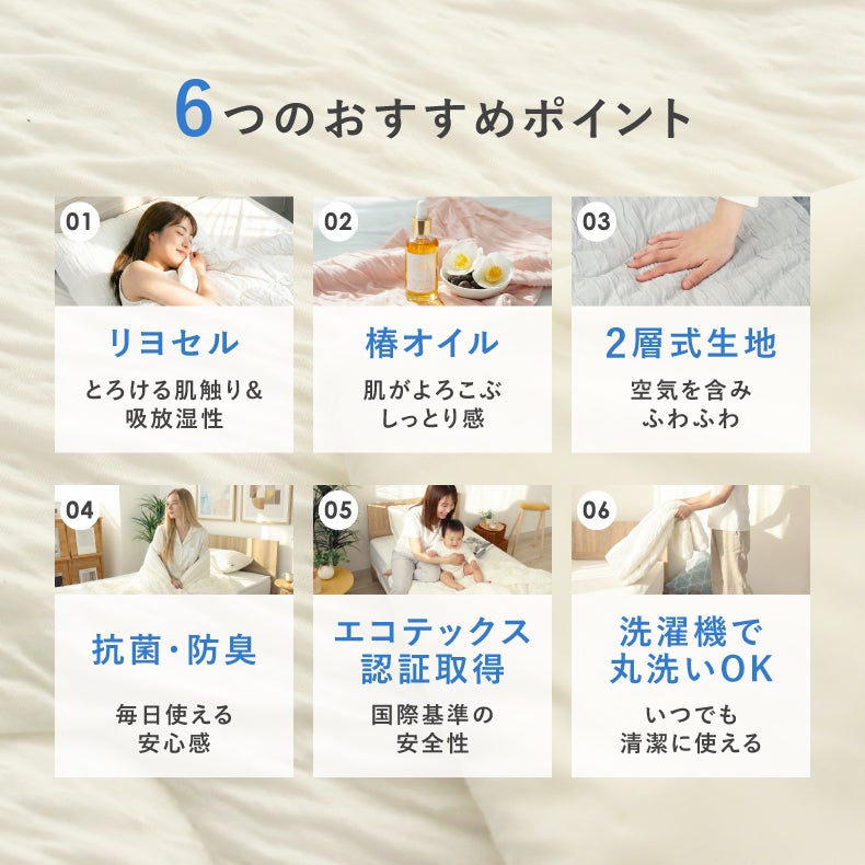 まくらカバー | ピローケース くしゅとろ