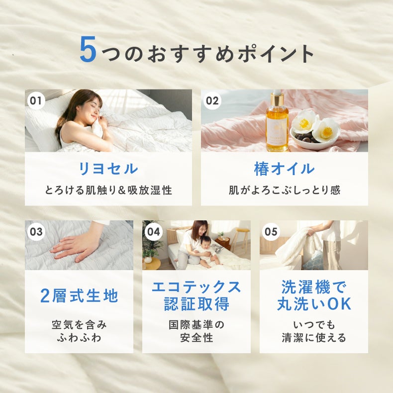 まくらカバー | ピローケース くしゅとろ