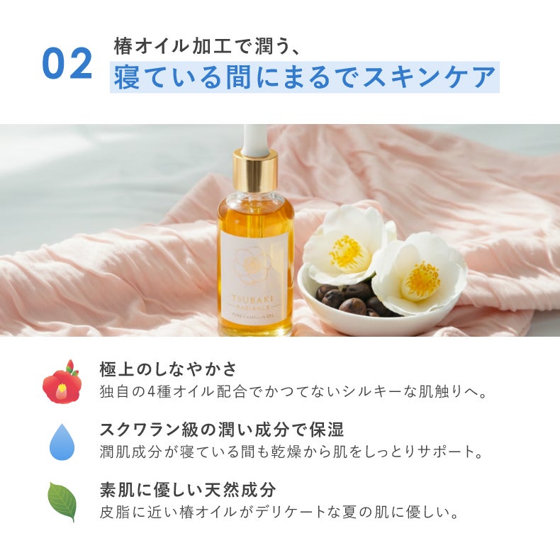 まくらカバー | ピローケース くしゅとろ