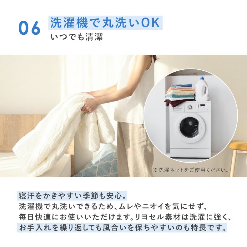 まくらカバー | ピローケース くしゅとろ