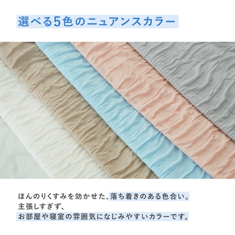 まくらカバー | ピローケース くしゅとろ