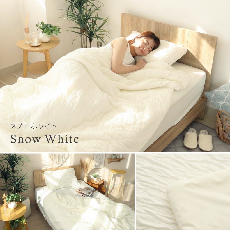 まくらカバー | ピローケース くしゅとろ