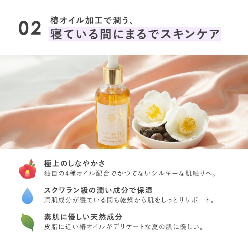 掛け布団・羽毛布団 | 肌掛け布団ピローケースセット シルキー