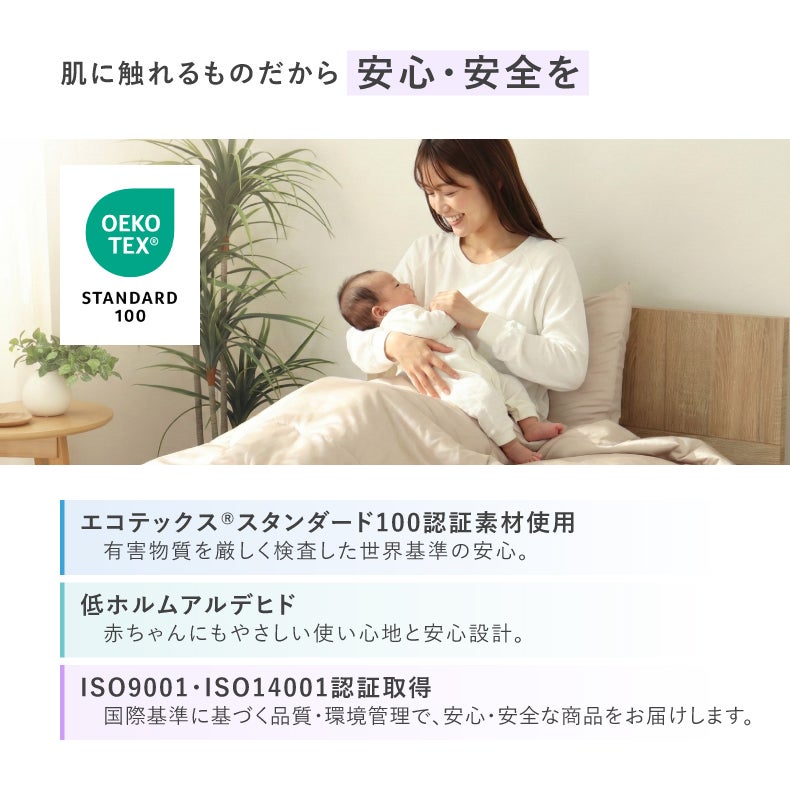 掛け布団・羽毛布団 | 肌掛け布団ピローケースセット シルキー