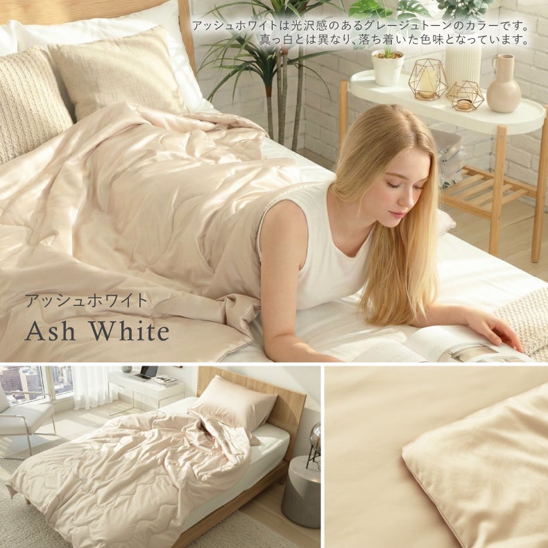 掛け布団・羽毛布団 | 肌掛け布団ピローケースセット シルキー