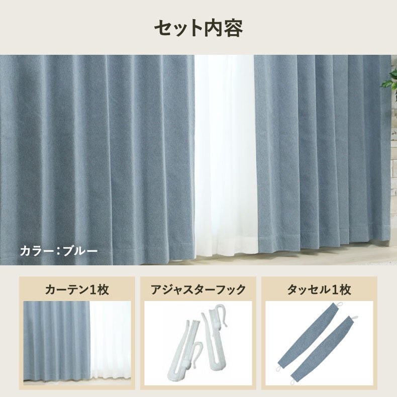 ドレープカーテン（厚地） | シンプルオーダーカーテン クス アイボリー