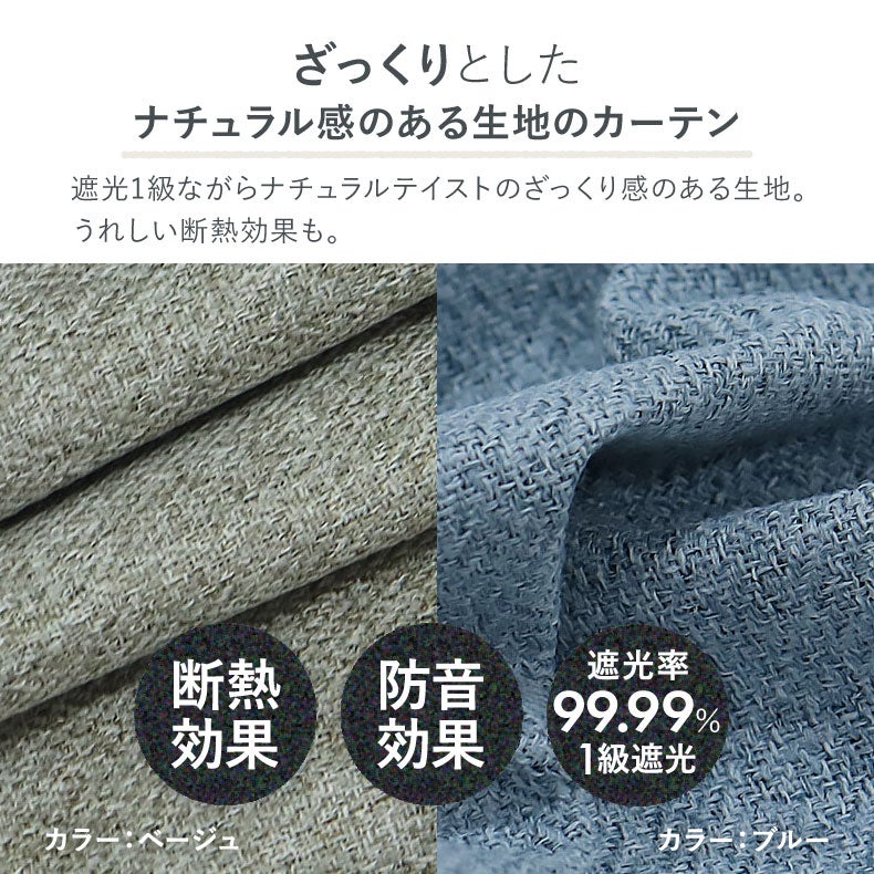 ドレープカーテン（厚地） | シンプルオーダーカーテン クス グレー