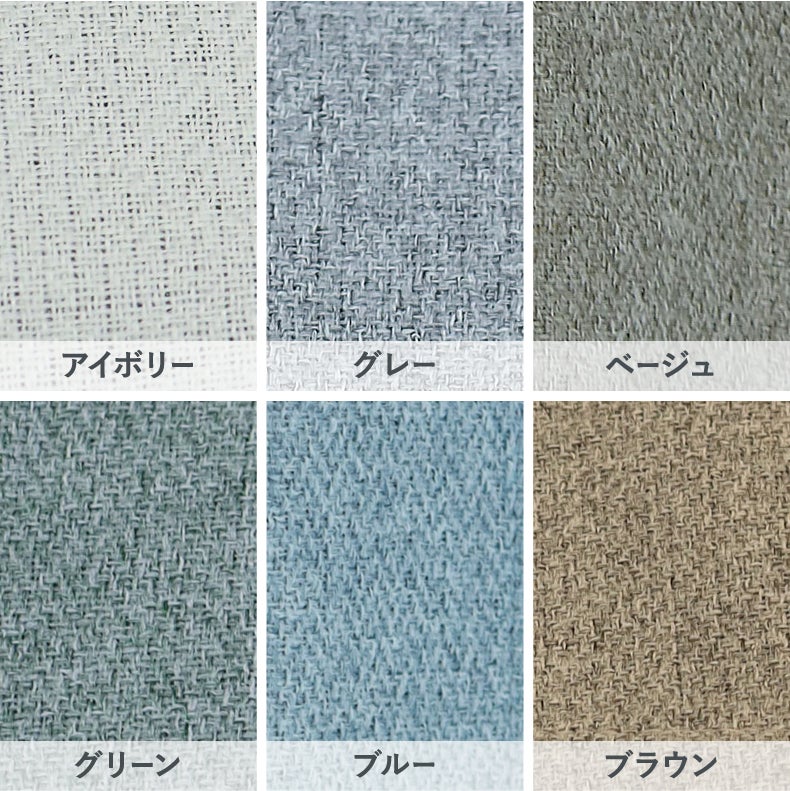 ドレープカーテン（厚地） | シンプルオーダーカーテン クス グレー