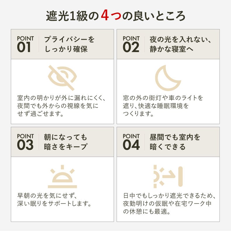 ドレープカーテン（厚地） | シンプルオーダーカーテン クス グレー