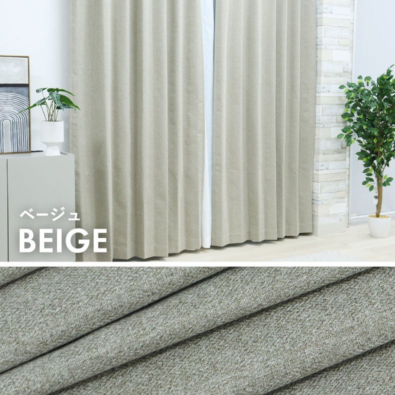 ドレープカーテン（厚地） | シンプルオーダーカーテン クス グレー