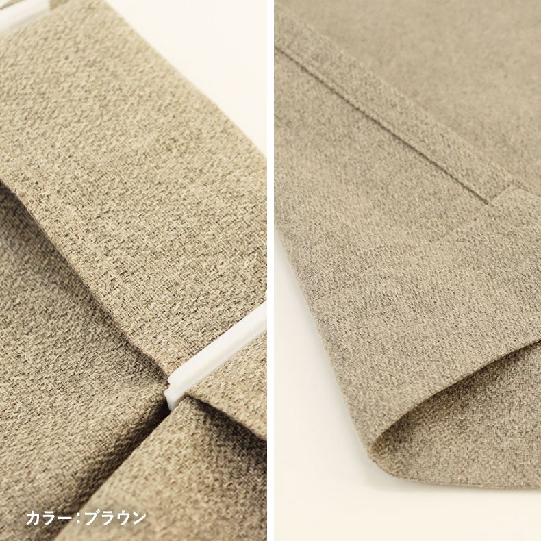 ドレープカーテン（厚地） | シンプルオーダーカーテン クス ベージュ