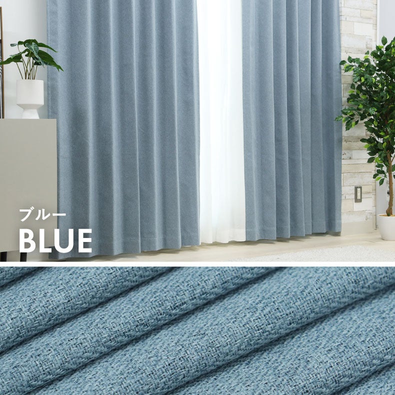 ドレープカーテン（厚地） | シンプルオーダーカーテン クス ベージュ