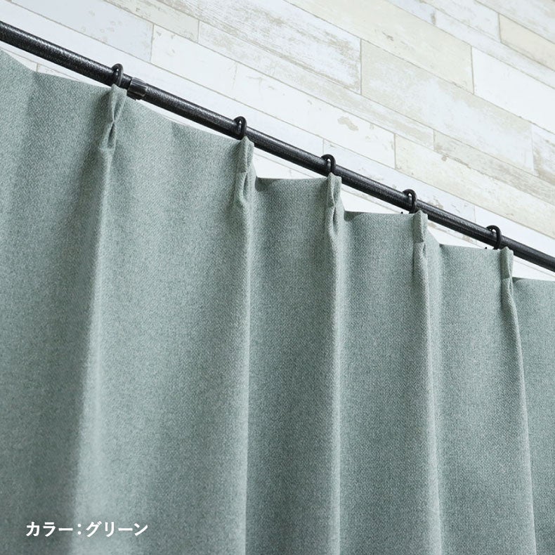 ドレープカーテン（厚地） | シンプルオーダーカーテン クス グリーン