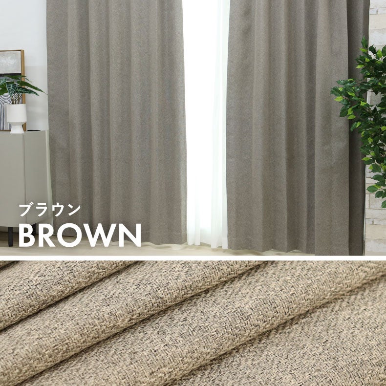 ドレープカーテン（厚地） | シンプルオーダーカーテン クス ブルー