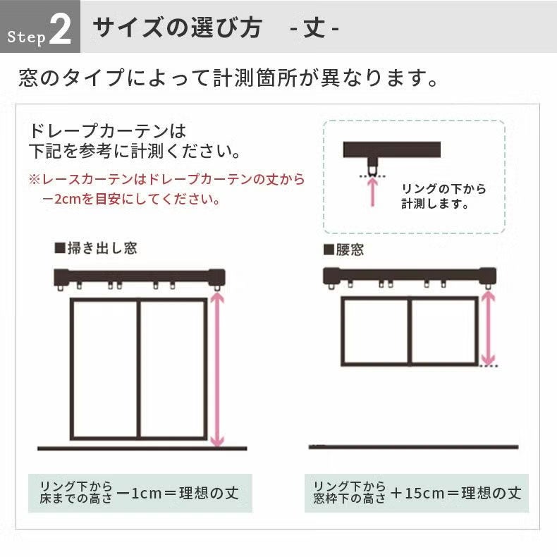 ドレープカーテン（厚地） | シンプルオーダーカーテン クス ブルー
