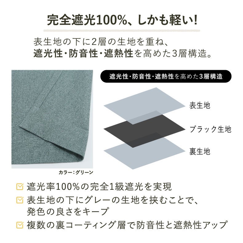 ドレープカーテン（厚地） | シンプルオーダーカーテン クス ブラウン