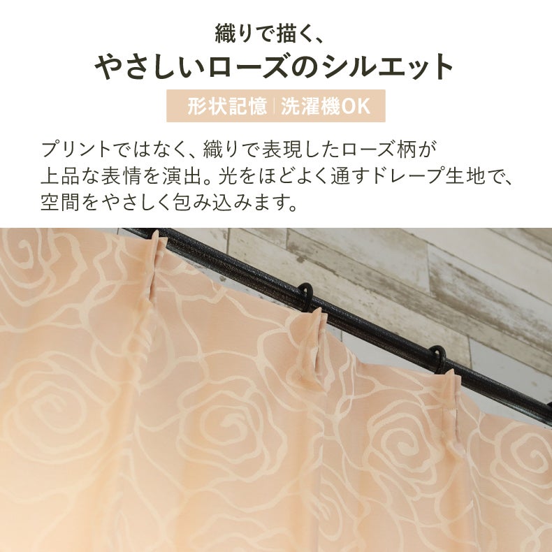 ドレープカーテン（厚地） | シンプルオーダーカーテン アド