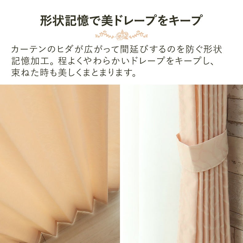ドレープカーテン（厚地） | シンプルオーダーカーテン アド