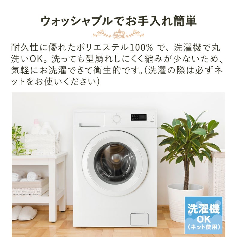 ドレープカーテン（厚地） | シンプルオーダーカーテン アド