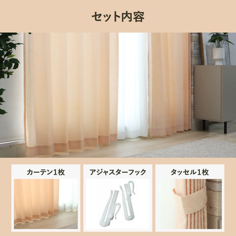 ドレープカーテン（厚地） | シンプルオーダーカーテン アド