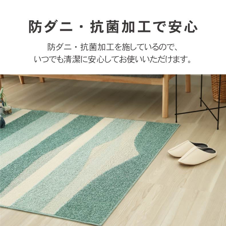 柄物・デザインラグ | 冷感タフトラグ ミント