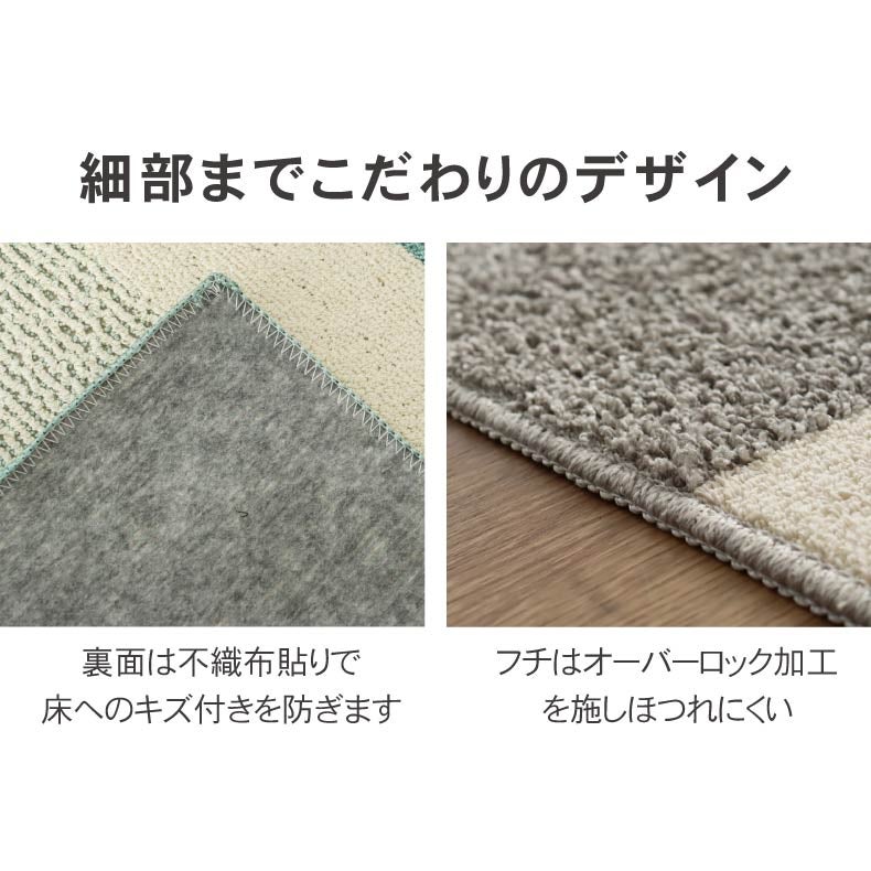 柄物・デザインラグ | 冷感タフトラグ ミント