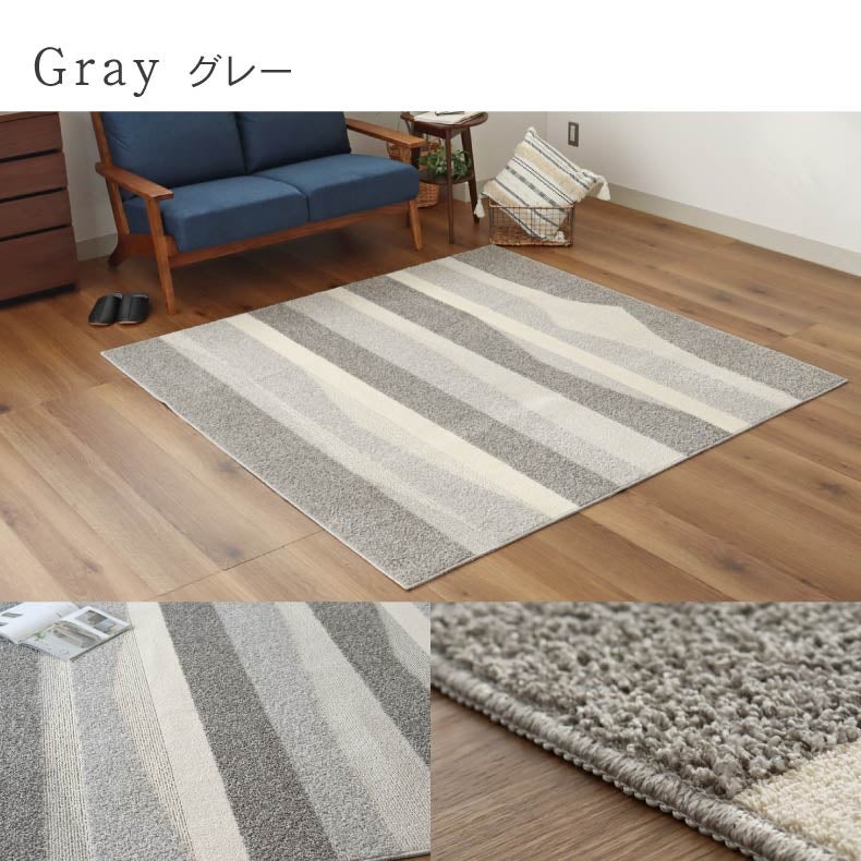 柄物・デザインラグ | 冷感タフトラグ ミント