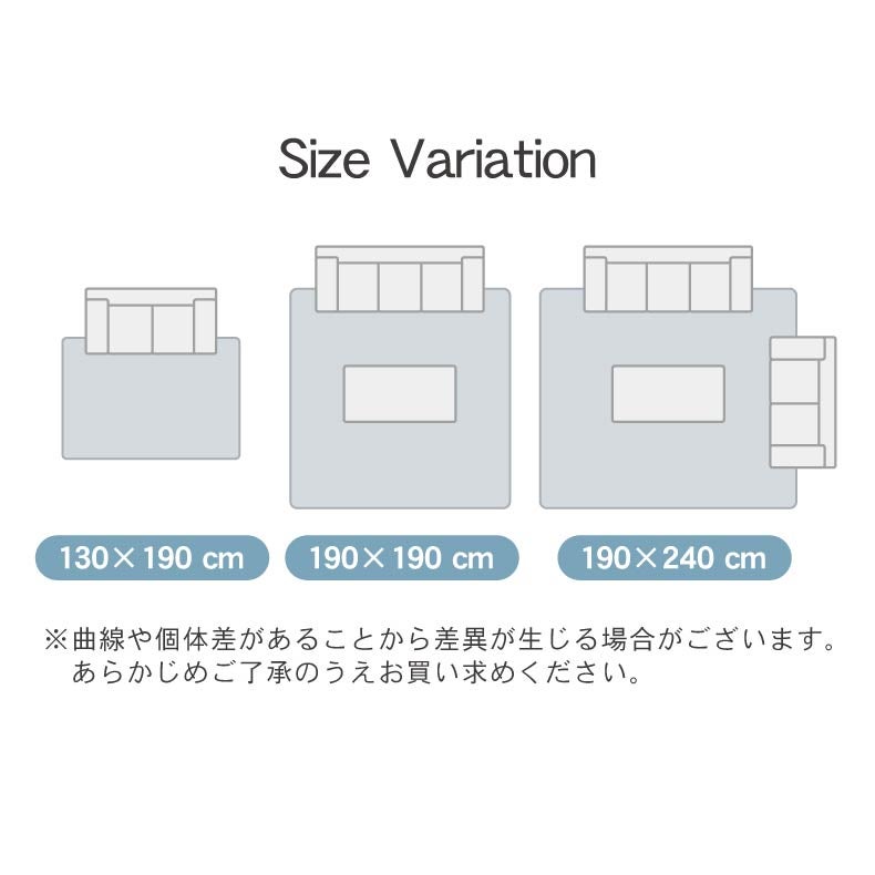 柄物・デザインラグ | 冷感タフトラグ ミント