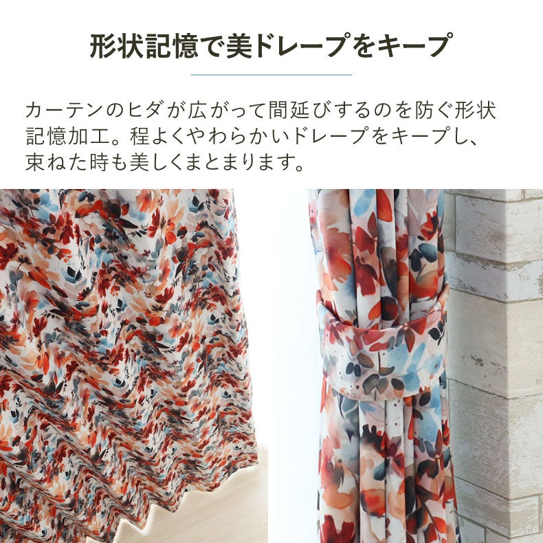 ドレープカーテン（厚地） | シンプルオーダーカーテン レグルス