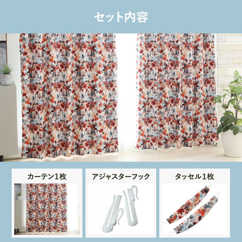 ドレープカーテン（厚地） | シンプルオーダーカーテン レグルス